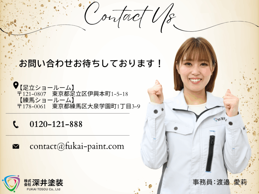 contactustお問い合わせお待ちしておりますと会社情報、事務員渡辺の写真