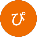 ぴかりぴかり ぴかりぴかり