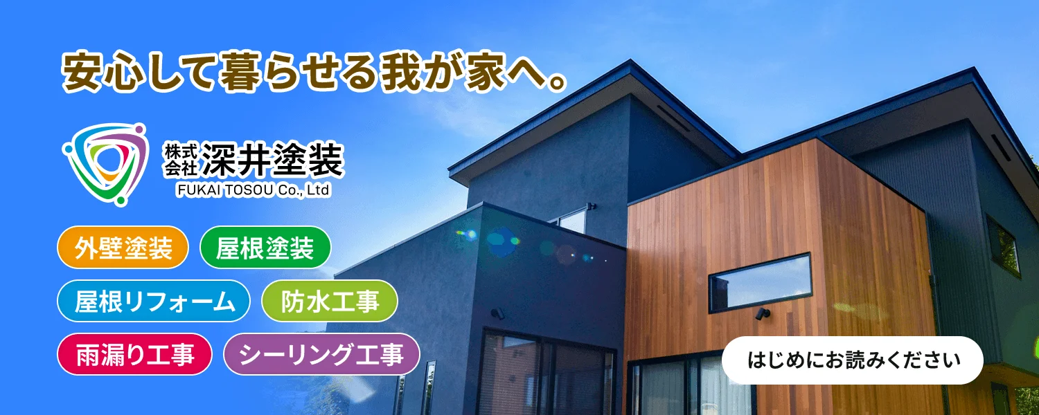 初めての方へ
