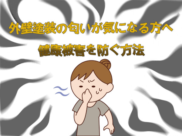 過去ブログのアイキャッチ画像