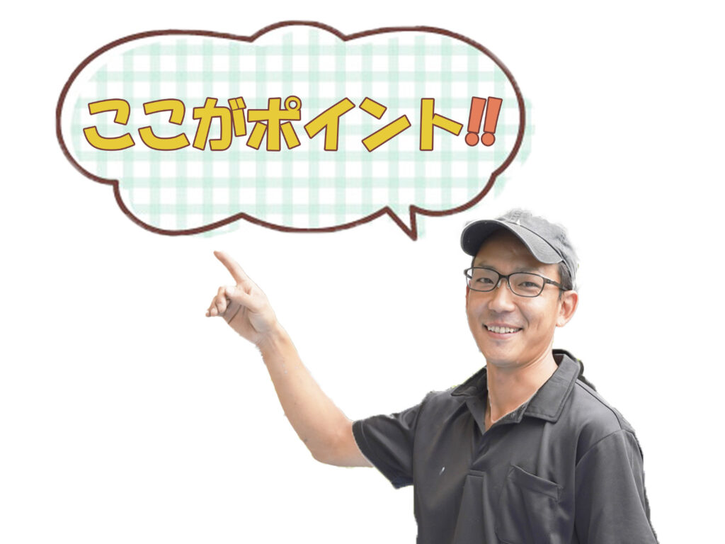 テキストここがポイント!と指を指す足立店長小笠原の写真