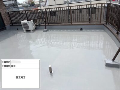 【足立区　屋上防水工事】下地からしっかり施工、雨漏りの原因も明確に！施工数多々！！
