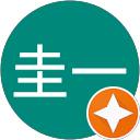 後藤圭一 後藤圭一