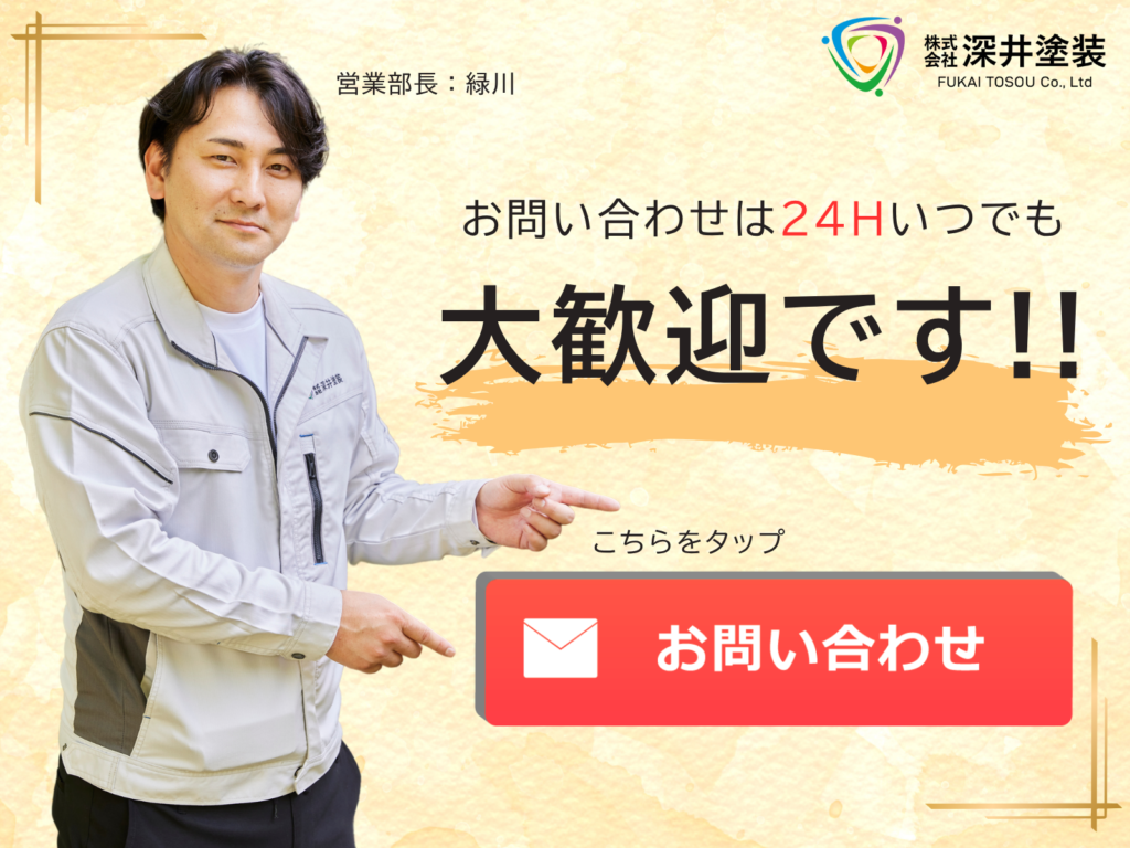 テキストお問い合わせは24H大歓迎とお問い合わせボタンを指さす営業部長の写真