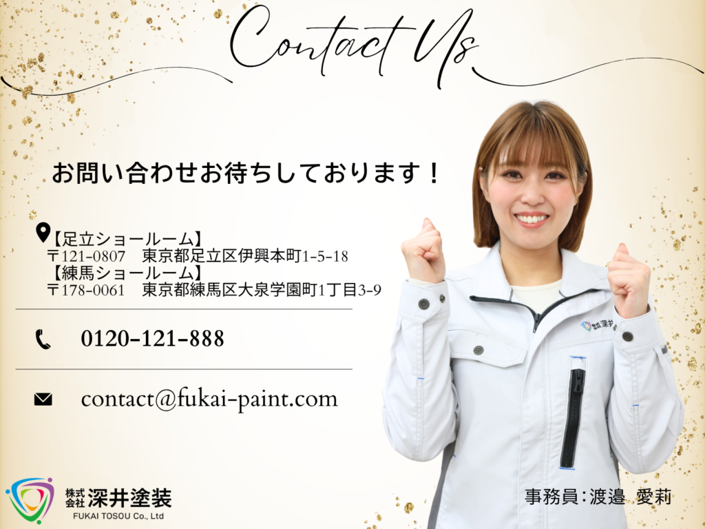 contactustお問い合わせお待ちしておりますと会社情報、事務員渡辺の写真