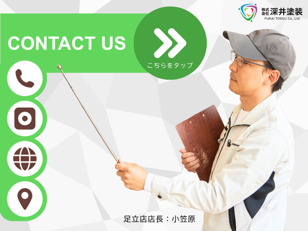 テクストCONTACT USと指をさし棒を向ける店長の写真
