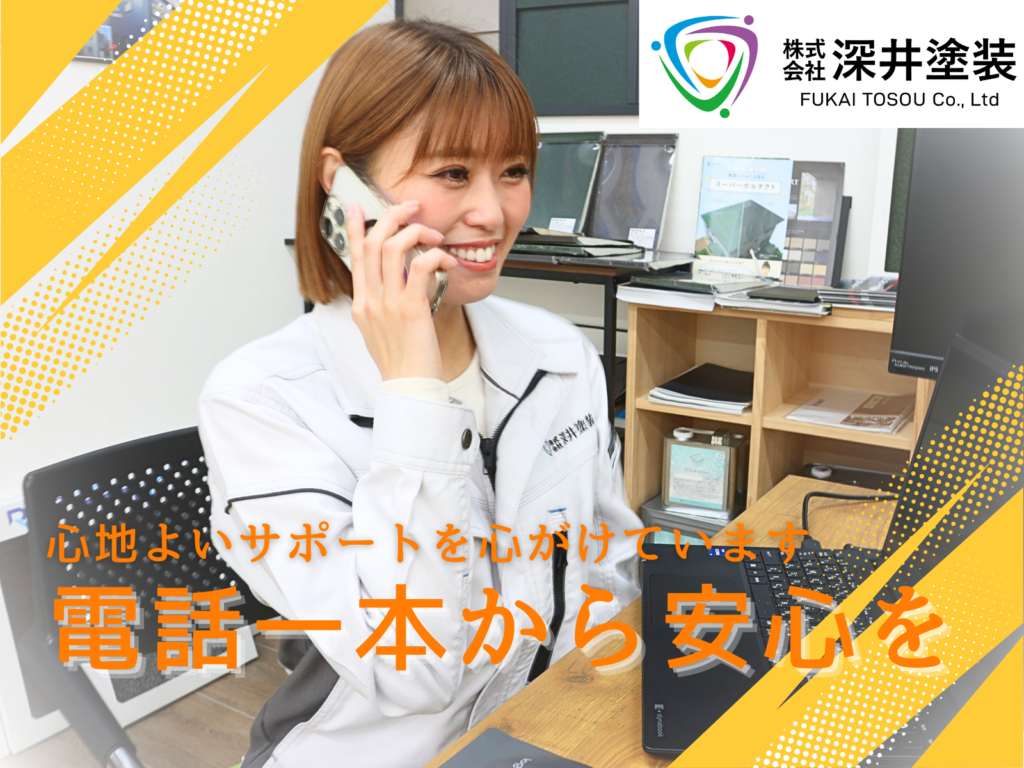 テキスト心地よいサポートを心がけています電話一本から安心を!と電話をにこやかにとる事務員の写真