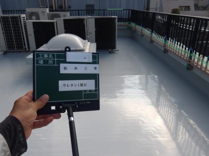 屋上 ウレタン1層目
