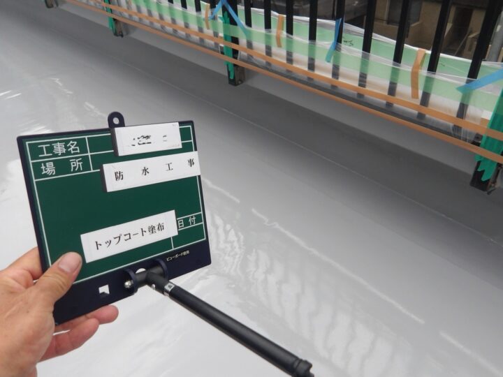 屋上 トップコート塗布