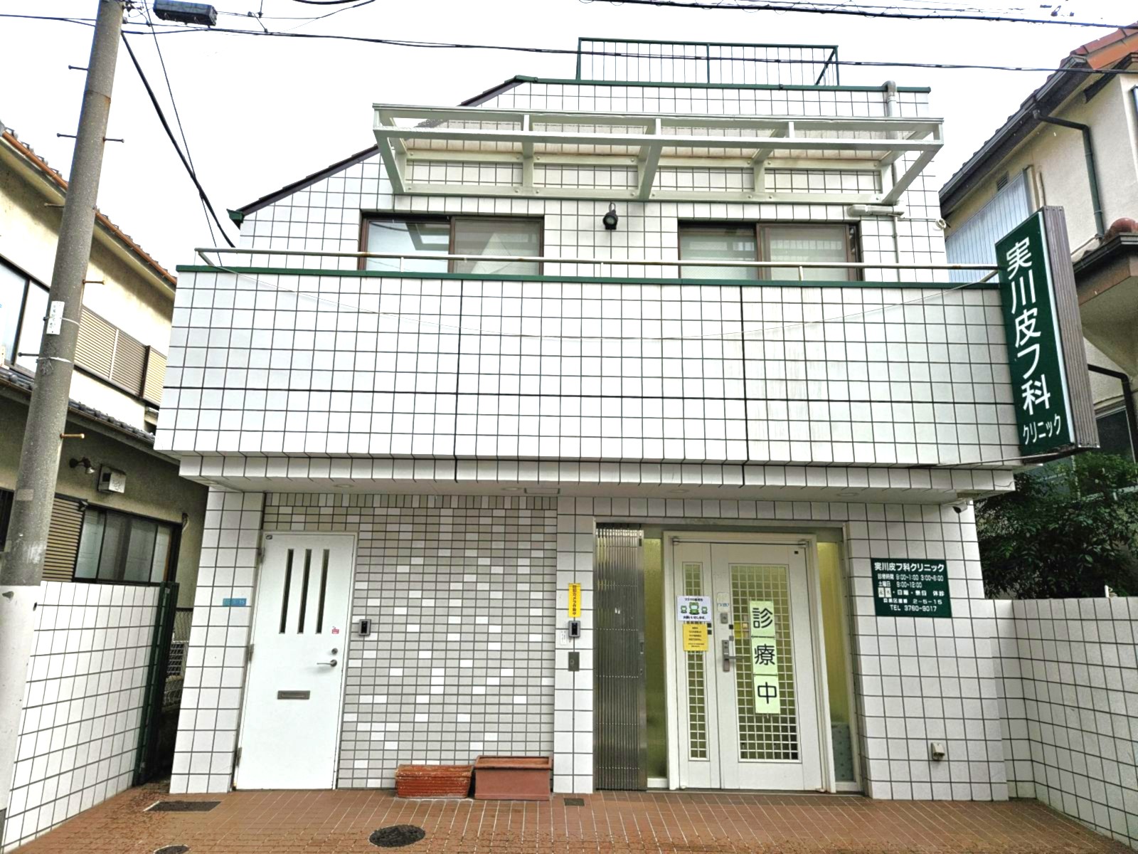 【目黒区　外壁・屋根（遮熱）塗装工事】2度目のご依頼！雨漏りによる緊急要請！頼りにしていただき光栄です！