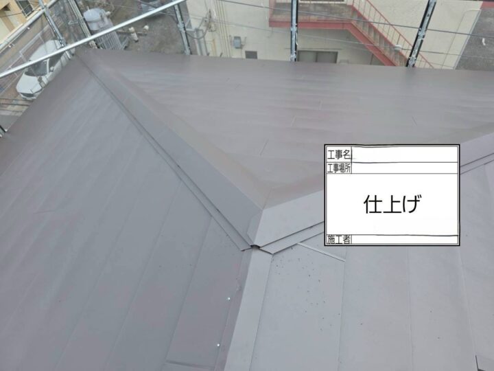 屋根カバー工法 完工