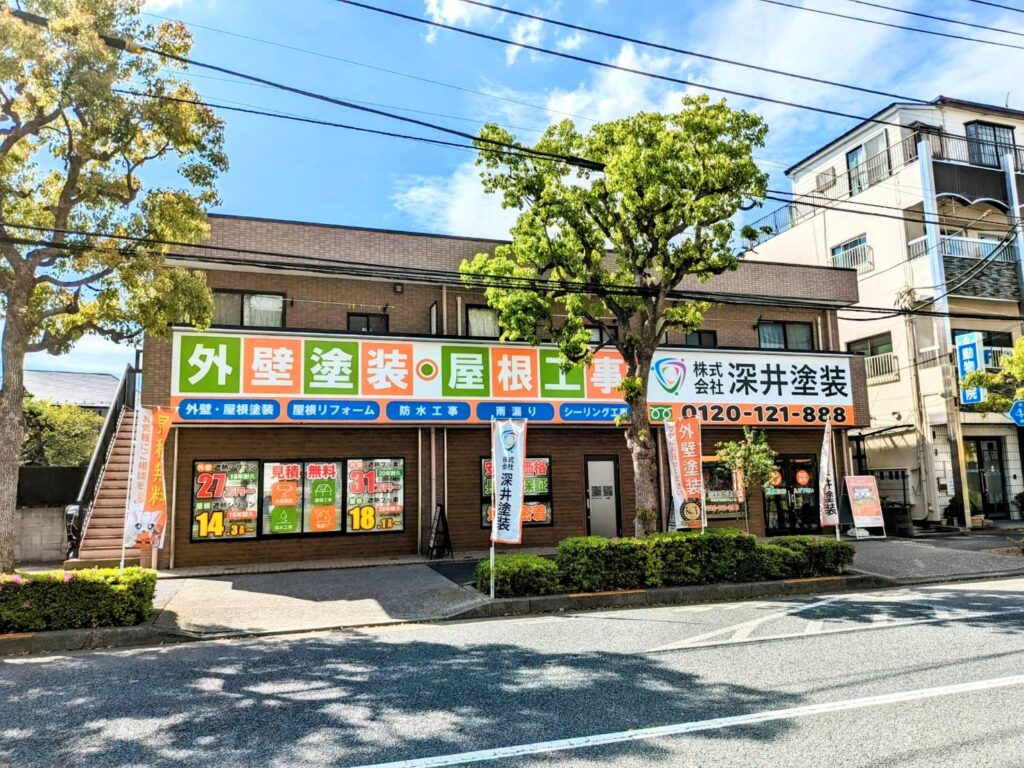 深井塗装ショールームの写真