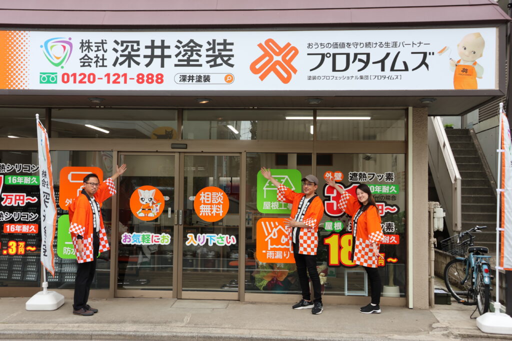 プレオープンの写真