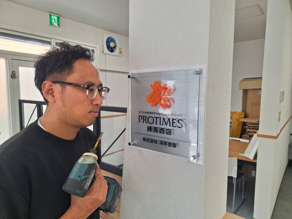 営業澤田の写真
