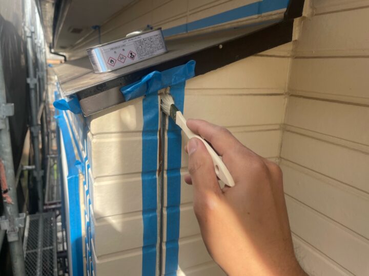 シーリングプライマー塗布