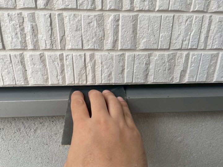 付帯部 水切り 研磨